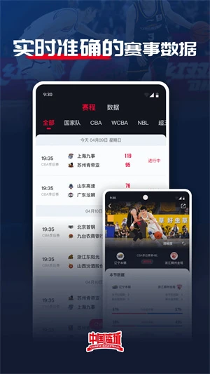学生篮球主力如何平衡学业与训练_2